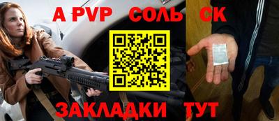 мефедрон Заволжье