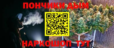 каннабис Донской