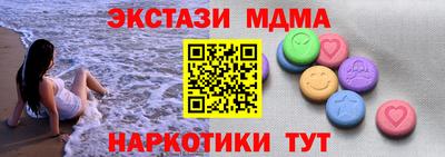 гашишное масло Донецк