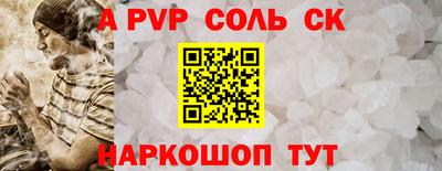 гашишное масло Донецк