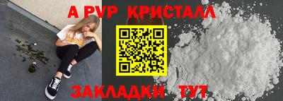 прущие грибы Жуковский