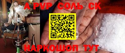 каннабис Донской