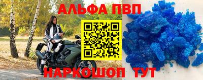 гашишное масло Донецк