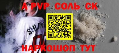 каннабис Донской