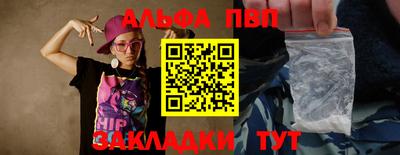 гашишное масло Донецк