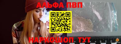 гашишное масло Донецк
