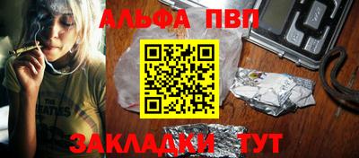 мефедрон Заволжье