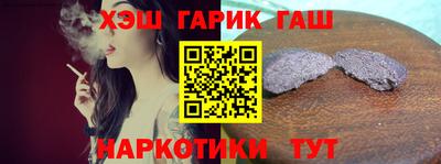 прущие грибы Жуковский