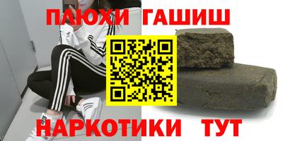 мефедрон Заволжье