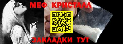 соль ск Дубна