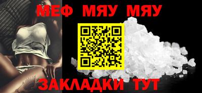 соль ск Дубна