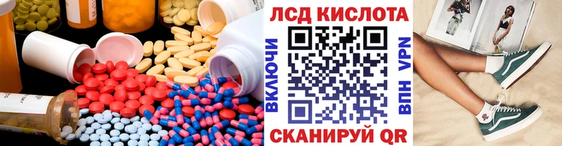LSD-25 экстази кислота  сколько стоит  Городец 