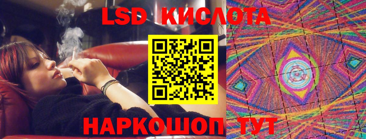 Лсд 25 экстази кислота Городец