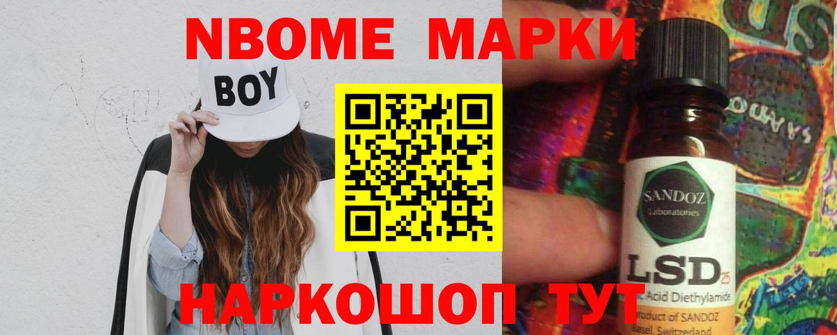 Городец  ГАШИШ  Бошки Шишки  Меф  КОКАИН  Вход с VPN  Меф МЯУ МЯУ  
