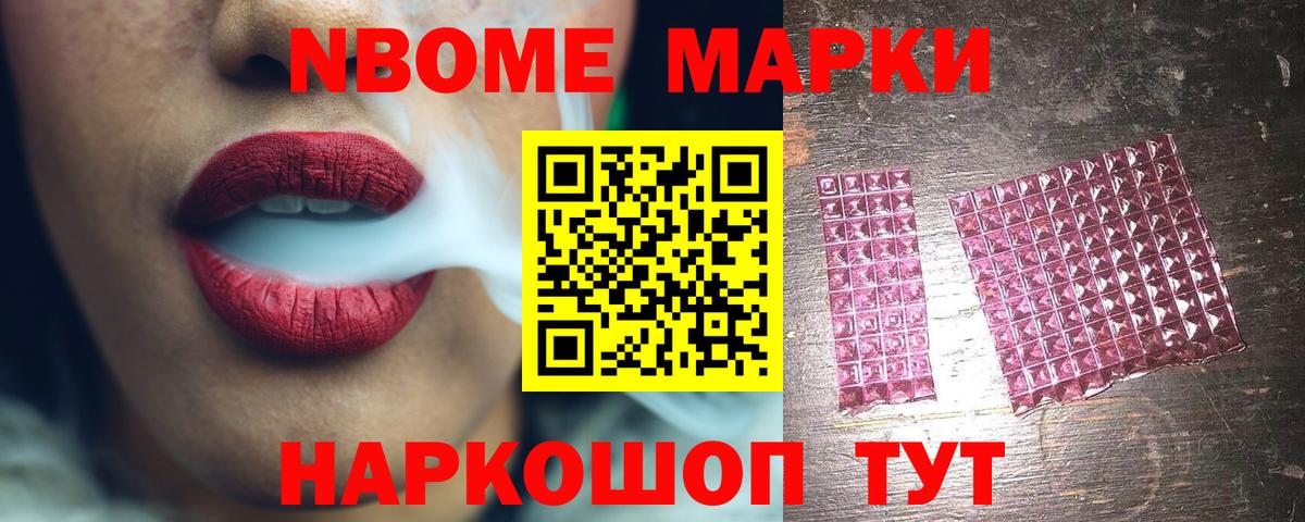 Лсд 25 экстази кислота  hydra ТОР  Городец  Вход с VPN 