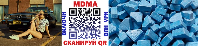 наркота Городец MDMA кристаллы