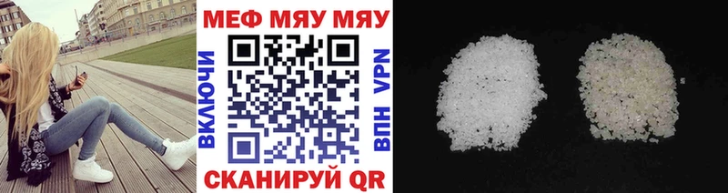 где купить наркотик  Городец  МЕФ mephedrone 
