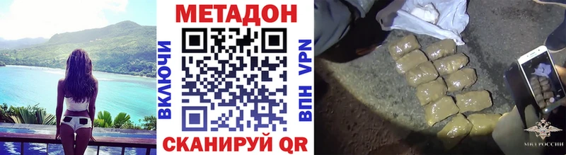 МЕТАДОН белоснежный Городец