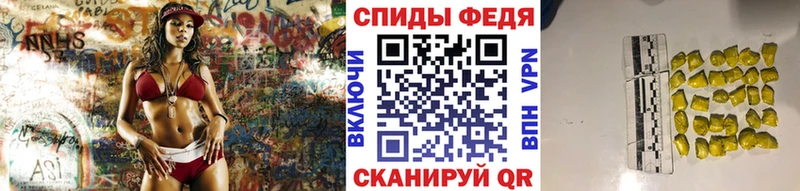 МЕТАМФЕТАМИН Декстрометамфетамин 99.9%  Городец 