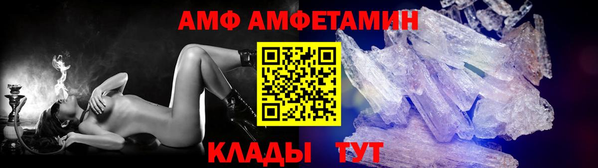 МЕТАМФЕТАМИН витя  МЕТАМФЕТАМИН  Городец  Вход с VPN 