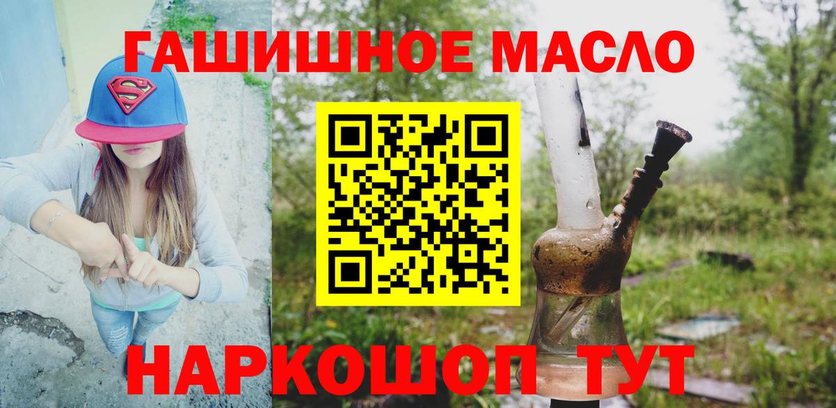 ТГК концентрат Городец