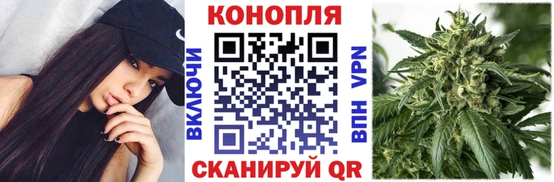 МЕГА tor  Городец  Конопля конопля 