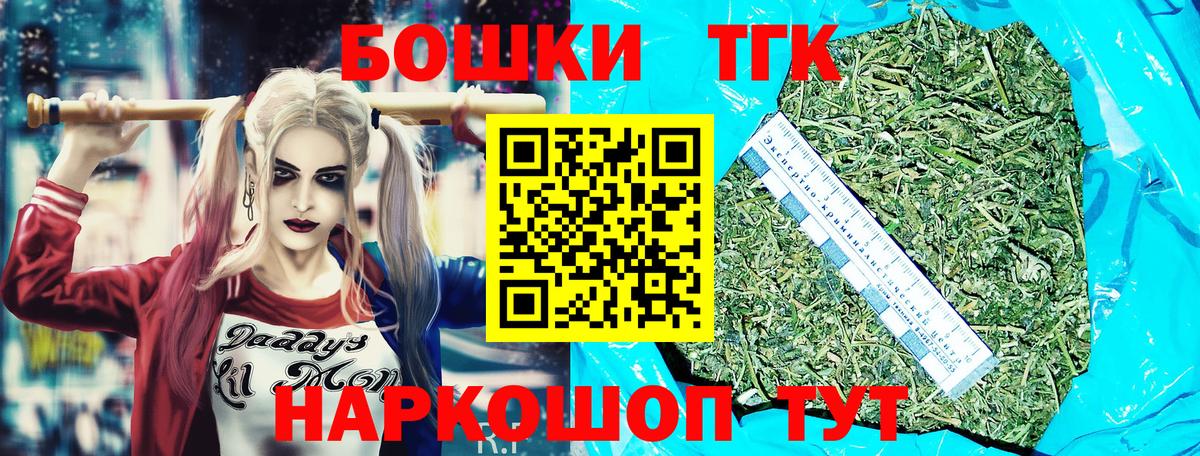 Канабис White Widow  Каннабис Amnesia  Вход с VPN  Марихуана семена  Городец 